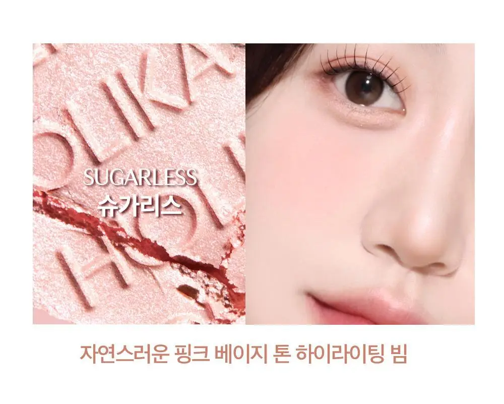 [NEW젤테일] 홀리카홀리카 마이페이브 피스 아이섀도우/젤테일/피스 빔/피스 밤 상세페이지 90
